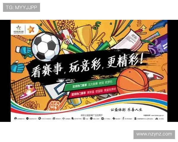 足球比赛直播频道查询指南让你不错过每场精彩赛事