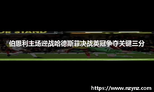 乐竞体育官网