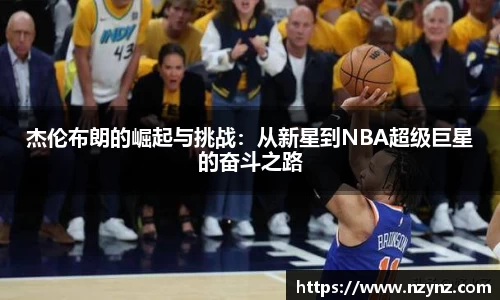 乐竞体育