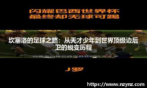 乐竞体育平台