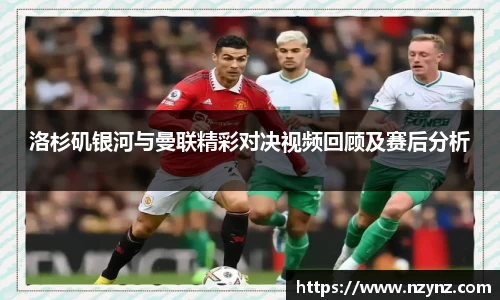 乐竞体育官网