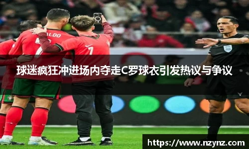 乐竞体育
