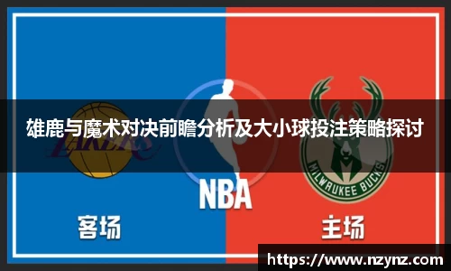 乐竞体育官网