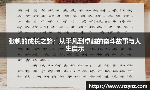 乐竞体育官网