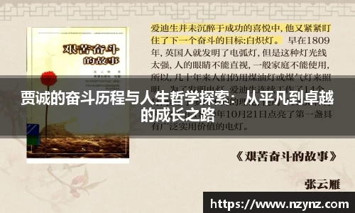 乐竞体育网址