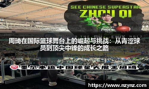 乐竞体育官网