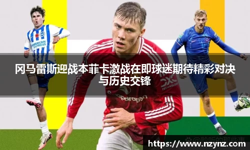 乐竞体育