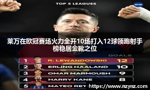 乐竞体育网址
