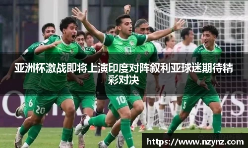 乐竞体育平台
