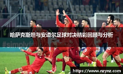 乐竞体育平台