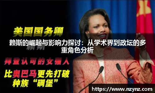 乐竞体育网址
