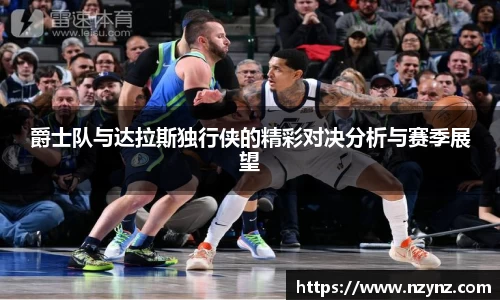 乐竞体育平台