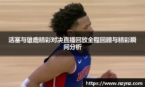 乐竞体育